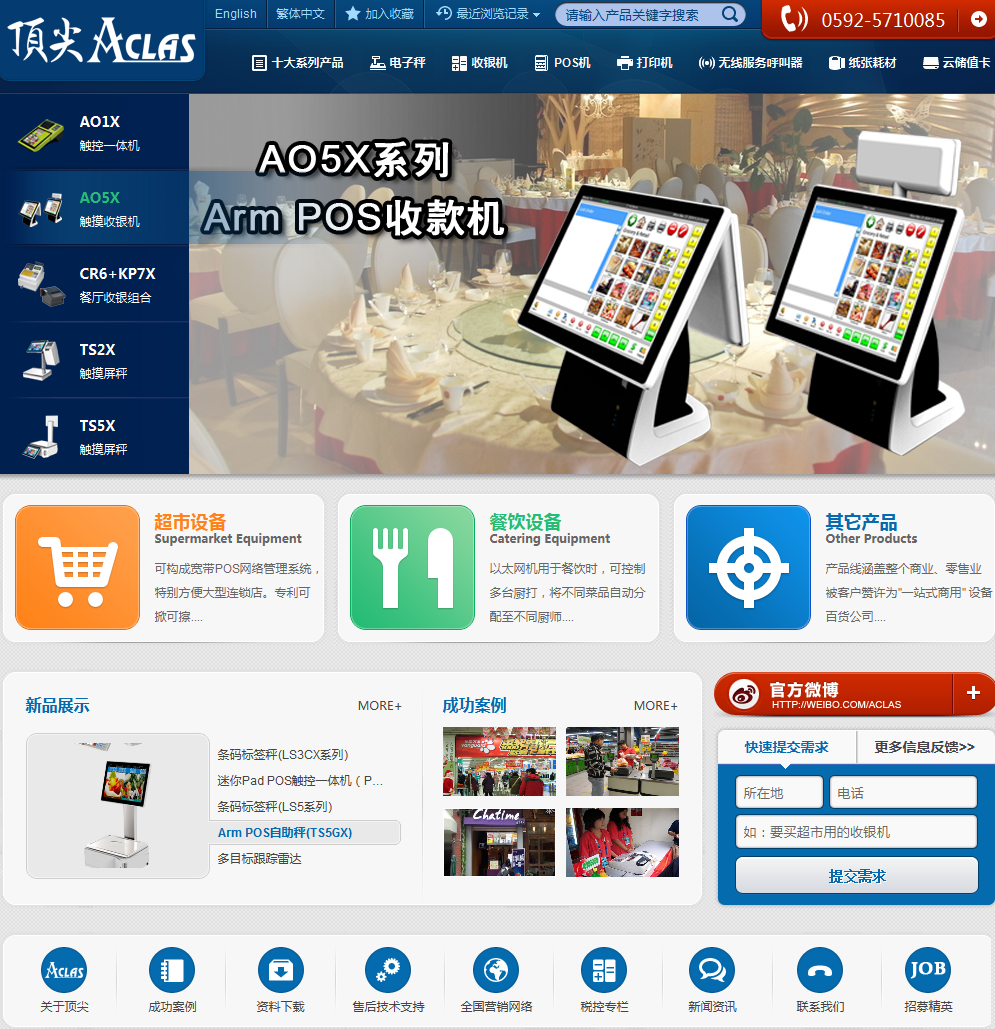 qy·千亿球友会科技官网升级改版通知